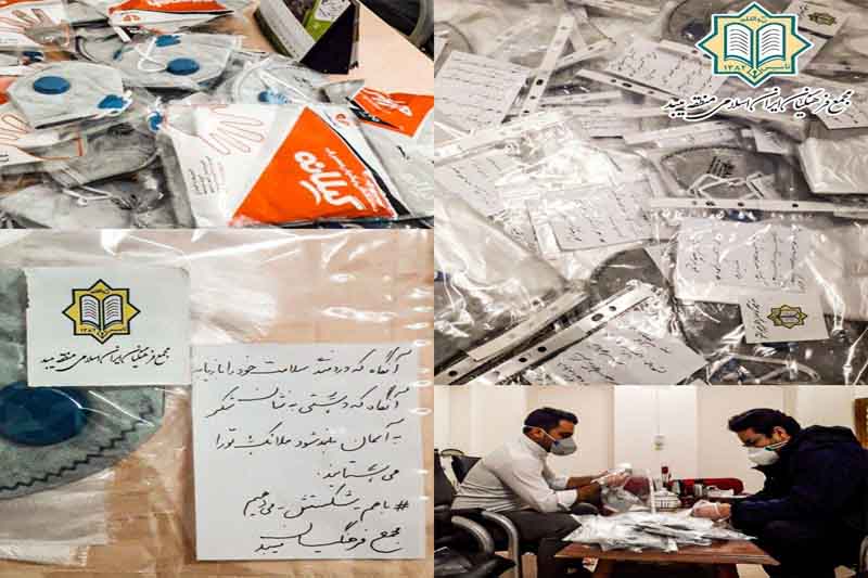گزارش تصویری / اهدای بسته های سلامت توسط مجمع فرهنگیان میبد