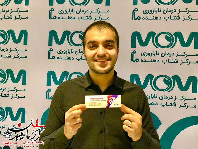 افتخار آفرینی جوان مخترع میبدی / تولید واکسن ضد سرطان در ایران