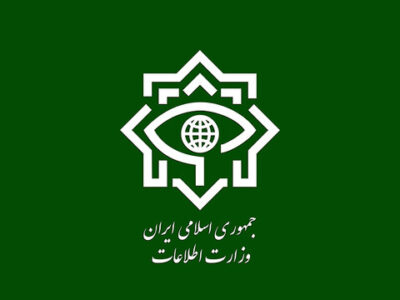 اطلاعیۀ وزارت اطلاعات پیرامون جنایت تروریستی کرمان